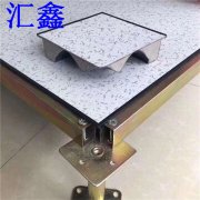 汇鑫地板为你详细解答机房为什么需要防静电地